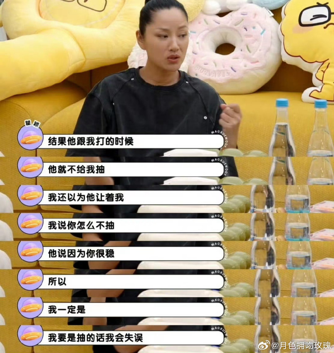 #瞿颖让周杰伦谢霆锋PK打网球#  这配置不打一场说不过去吧[流鼻血] ​