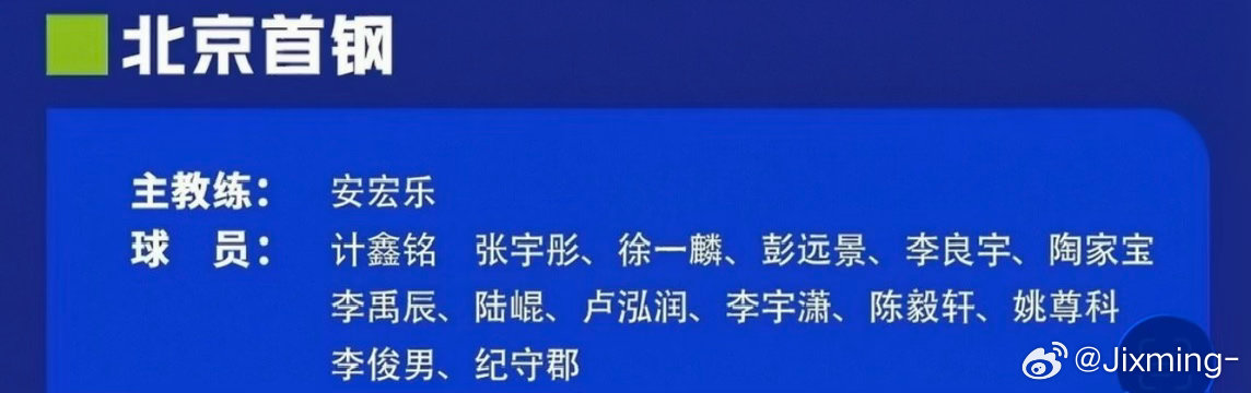 u14勇闯u16爽 ​