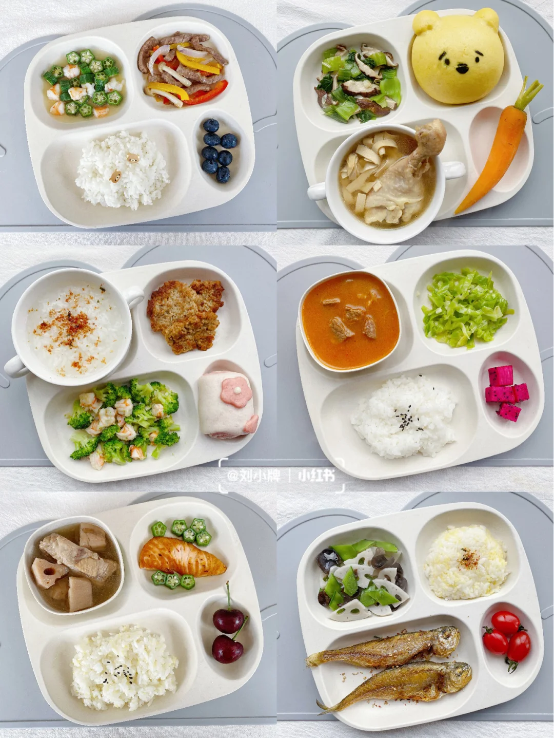 赞赞辅食打卡｜宝宝午餐合辑附做法