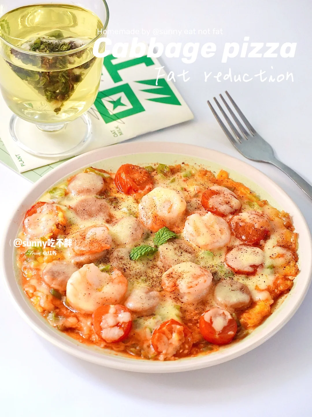 包菜减脂披萨🍕披萨店再也赚不到我一分钱‼️