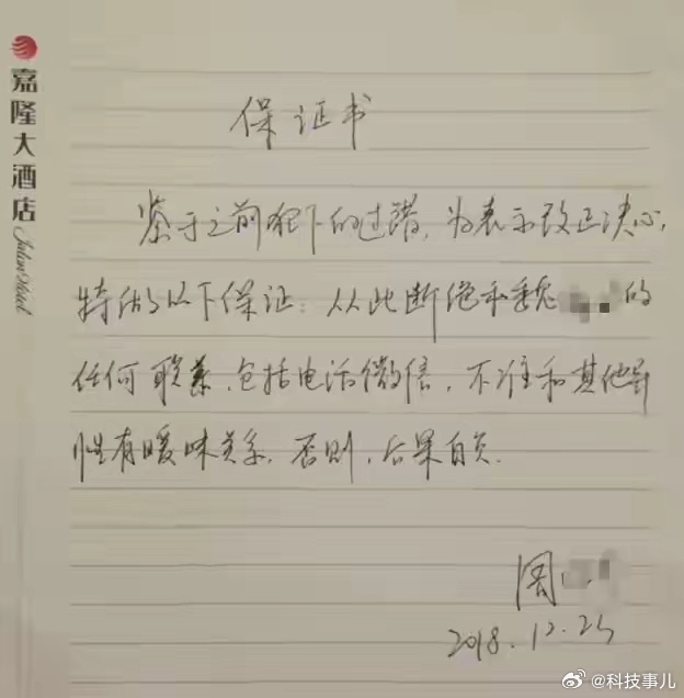 #纪委回应女局长被举报婚内出轨多人#拿了协议内的330万还想靠手上证据再要170万，前妻不可能满足这种无底洞的，他大概率要蹲十年八年。曝光证据报复前妻如果真的被查涉及贪腐了，拿到手的330万大概率会被追回。双方钱全没了，齐齐蹲监狱。

一个市局正处级别的公务员，500万随便拿出手，这不赶紧查 ​