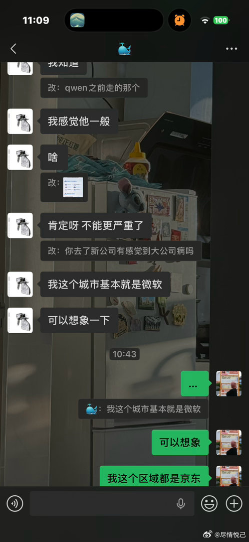 可以想象
没人比我更有对比了
一个一万人出头办公楼都是租的的前五百强
一个自己盖了一片楼以一百万员工为目标的前五百强 ​