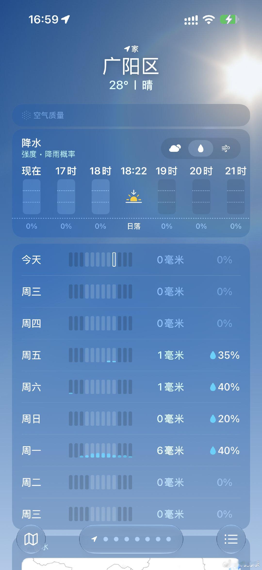 升级了iOS 27之后感觉设计看起来更舒服了，唯独担心的就是电池，好像网上都说这17的电池不太灵[春游家族][春游家族][春游家族]  ​