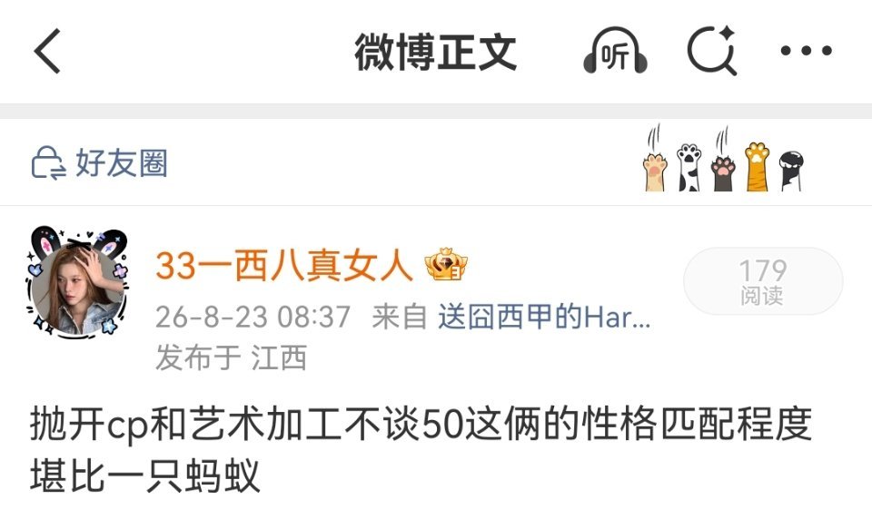 但其实我流五菱正是基于此[泪奔]谁也不要妄图改变谁 谁也不要向谁低头 ​
