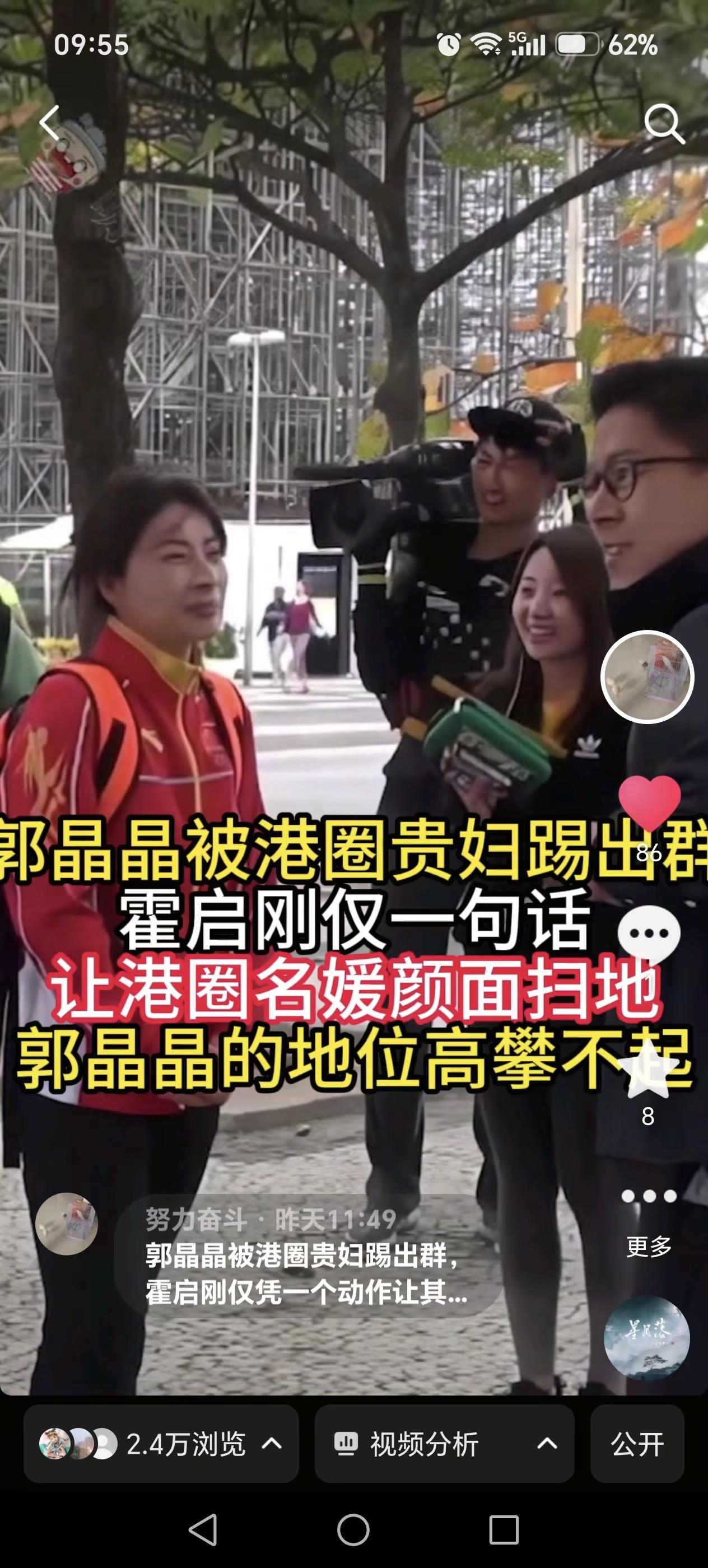 郭晶晶被港圈贵妇踢出群，霍启刚仅凭一个动作让其颜面扫地郭晶晶 霍启刚 霍震霆