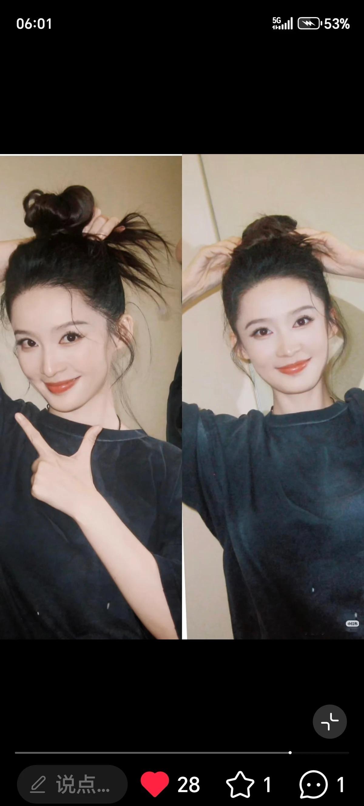 前几天刚发的李沁收工照，状态真实又自然，真的很难找出和她同龄还更显年轻的人了。