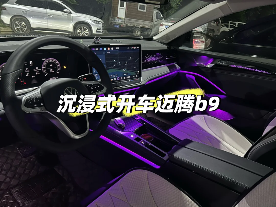 迈腾380跑高速，辅助驾驶比智驾香？
