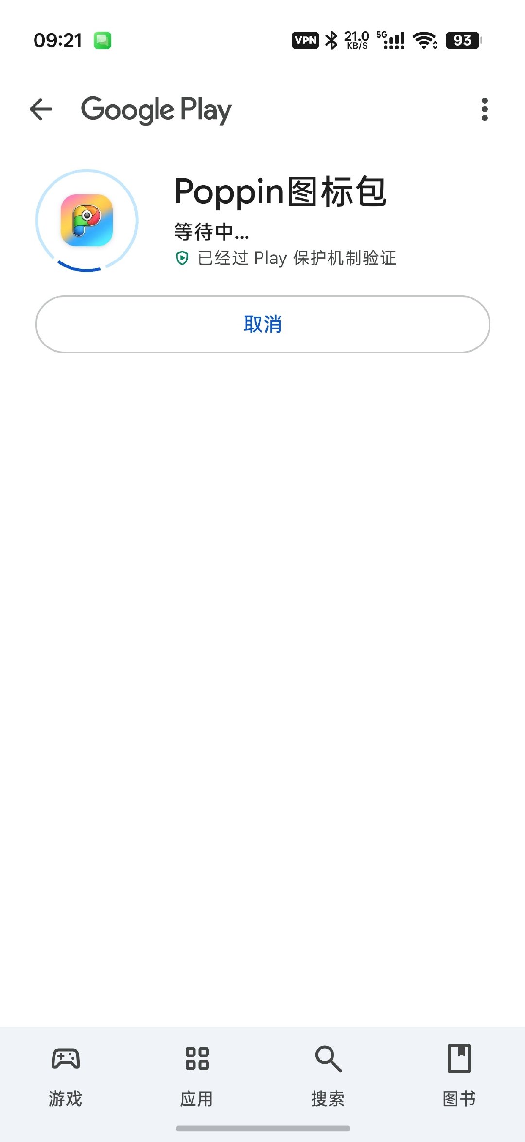 好久没用这款图标了，可以说是🔝级别的精致和丰富，截止目前有 9166 个图标！ 哪怕没有适配的图标也可以选一个相关的换上，推荐给大家。 ​