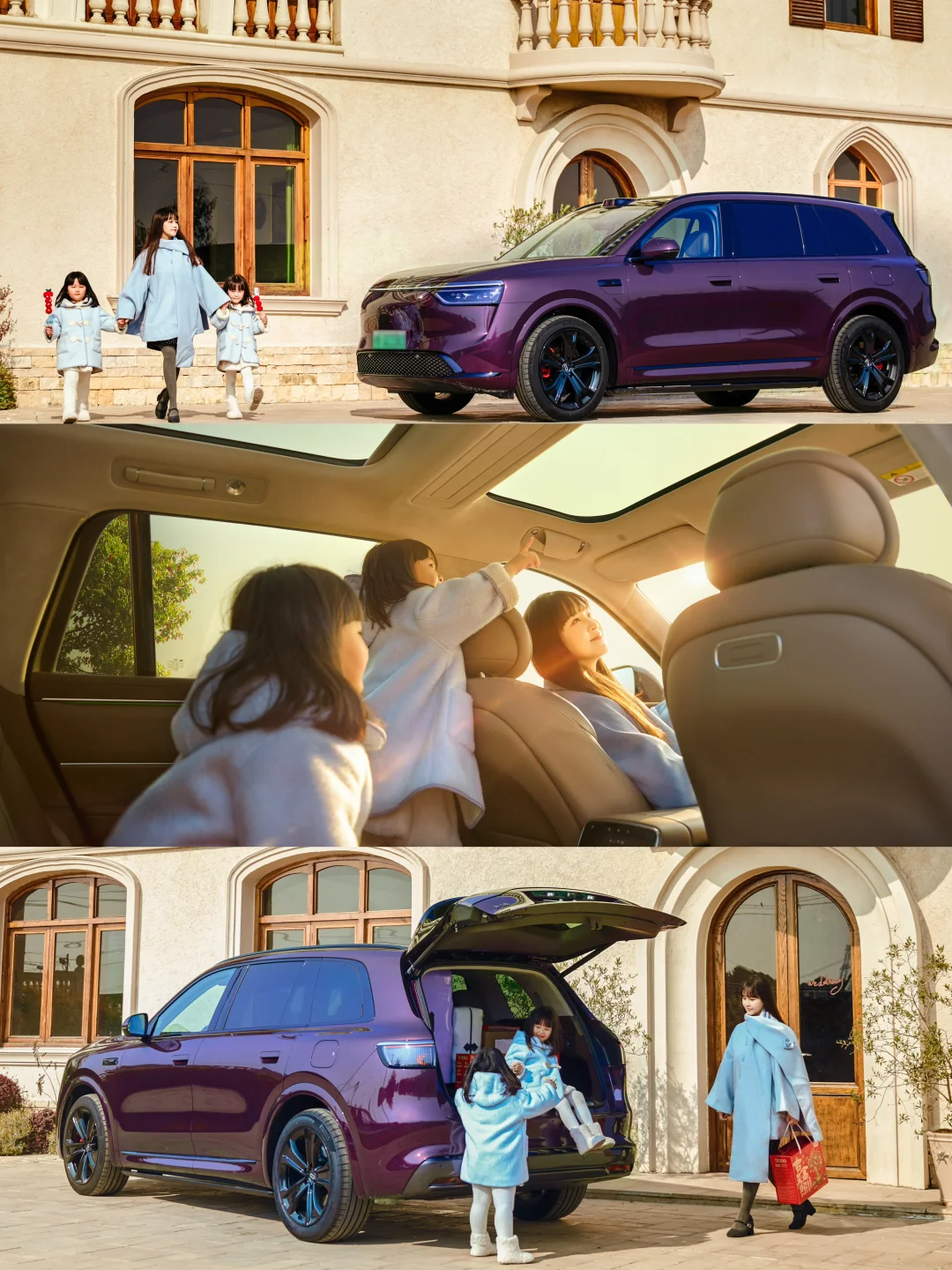 这个春节和问界M8一起奔赴我们回家的路