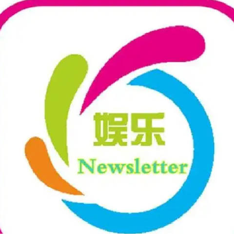 首席娱乐菌