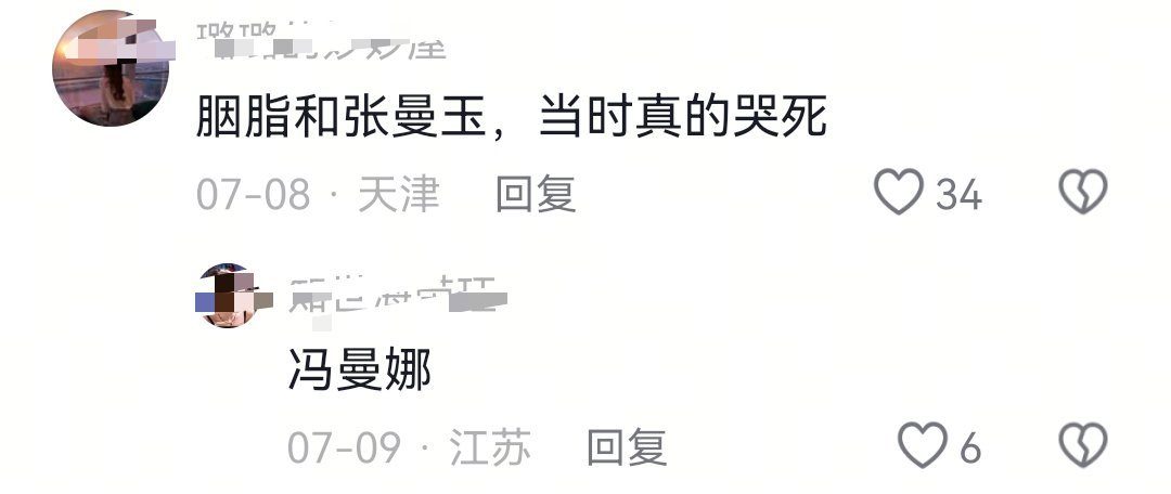 我笑哭了😂 ​