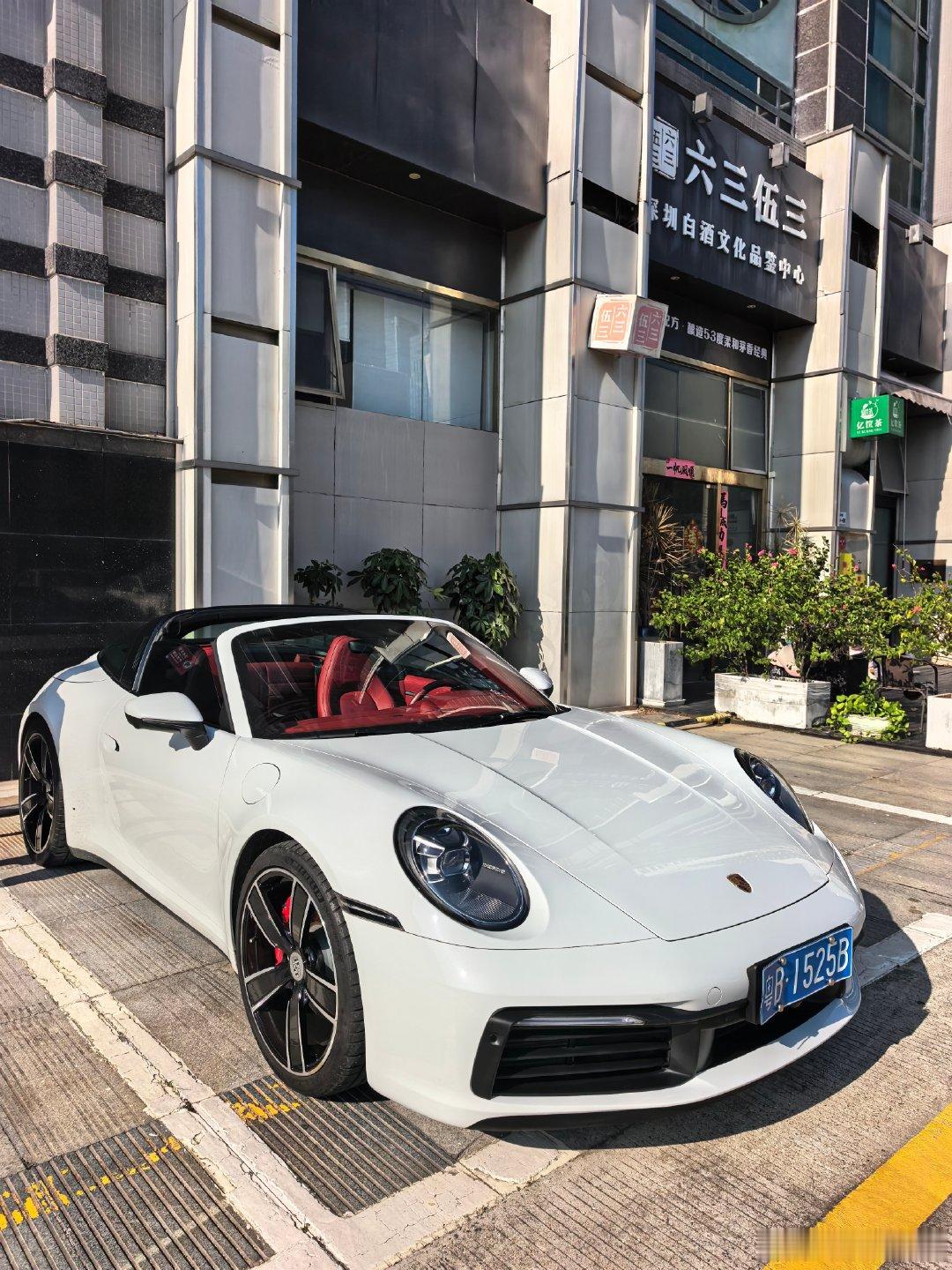 祝贺吴川优秀创一代李少爷全款喜提保时捷911 Targa。#吴川# ​