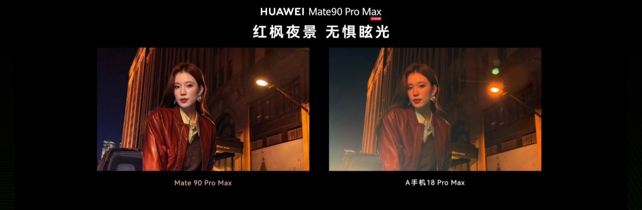 A 手机18 Pro Max？[doge] ​