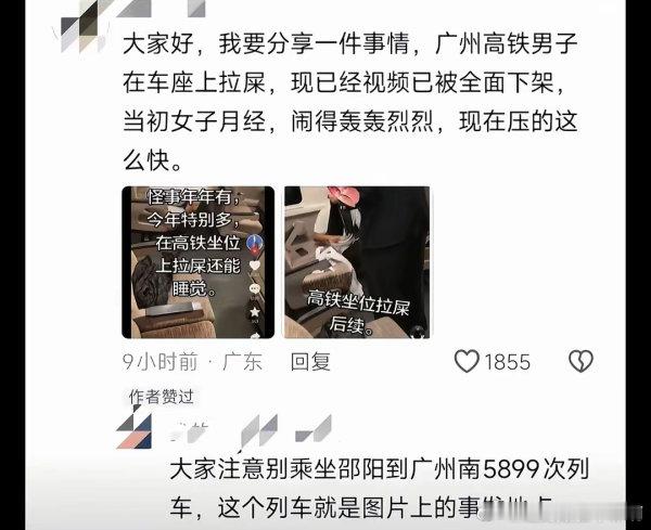 唉，难保在车上拉10赔多少了？全世界一点都不宠难保呢 ​