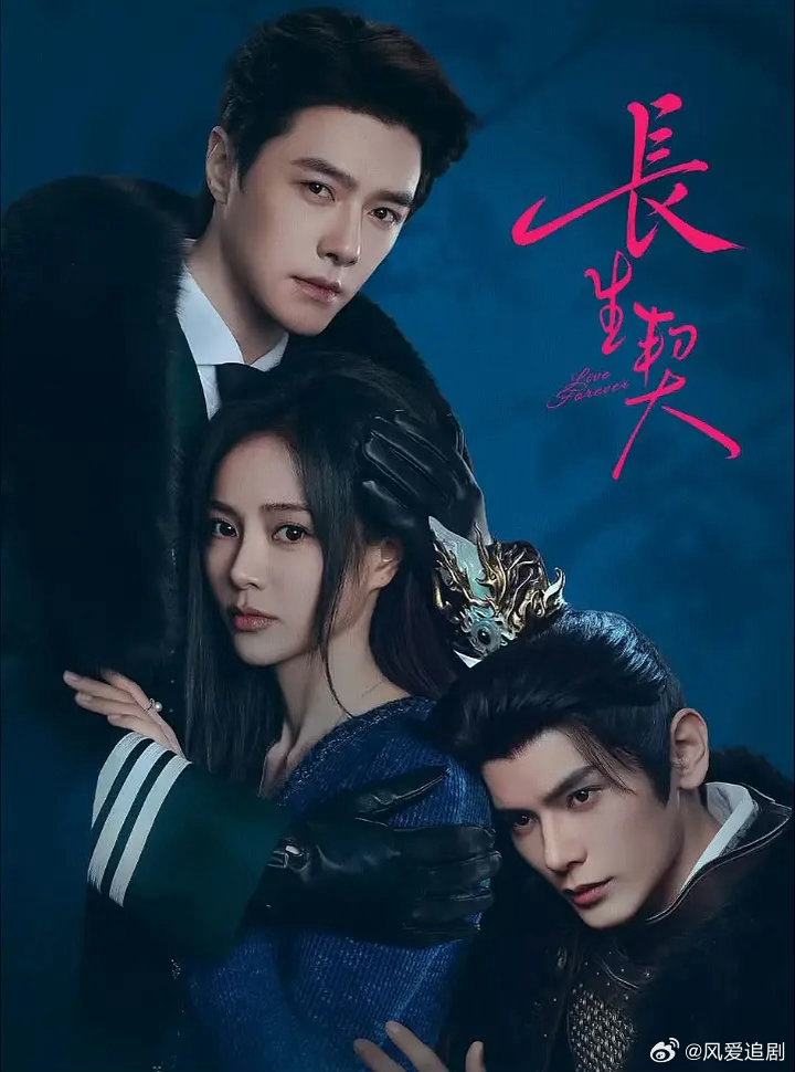 长生契古代篇 更4集
（夸克➕度➕迅👇） ​