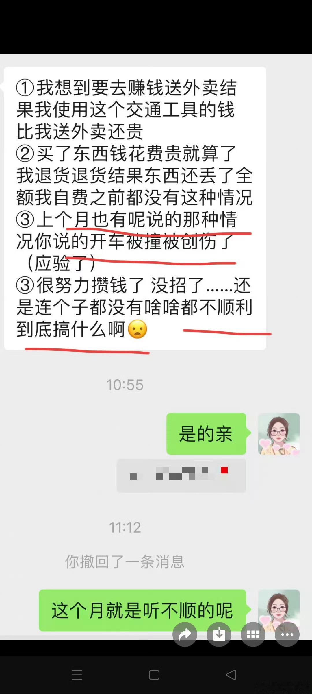 2027年丁未年年运预定开始啦！前二十名客户预定有优惠，优惠截止到9月18日！！！大家快来抢占名额。 
 
想知道27年自己的事业财运会有哪些变化吗？ 哪个月份我应该把握住机会？哪个月份桃花旺，可能有结婚的运气？哪些月份健康方面有问题，我要规避风险？ 
 
2027年年运都有很详细的解析，包括你每个月 ​
