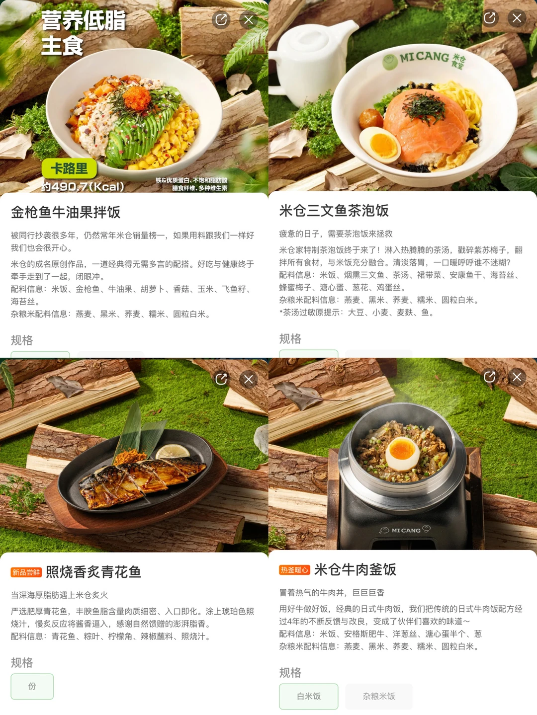 南京开了开了，就在万象天地！！