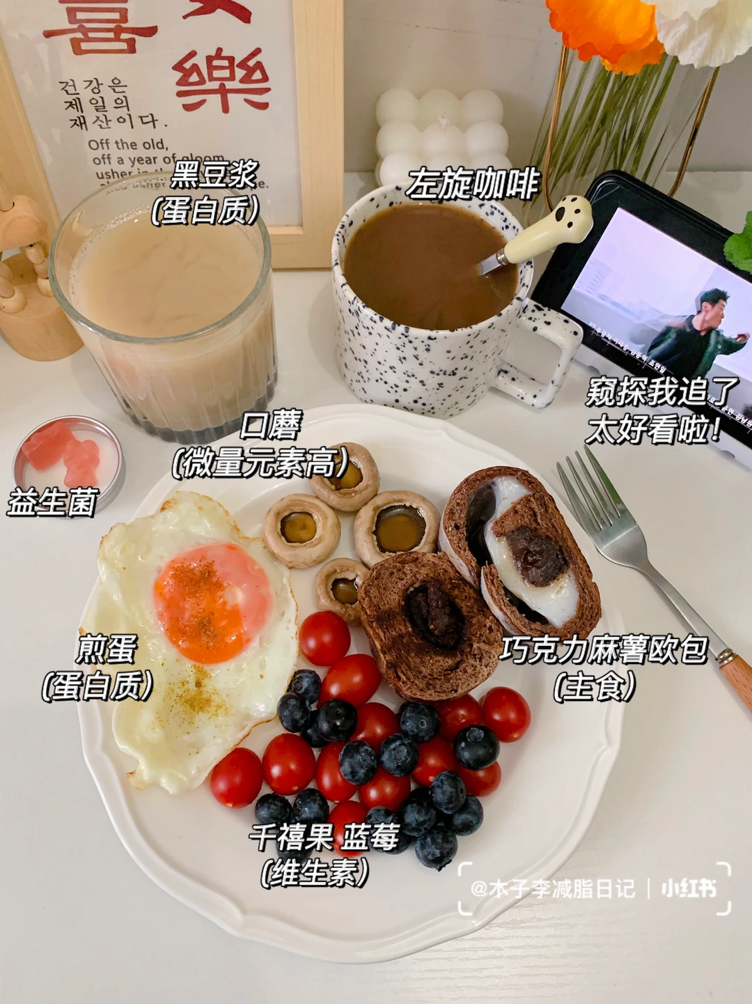 一定要瘦到85|你的情敌又瘦了！你呢❓