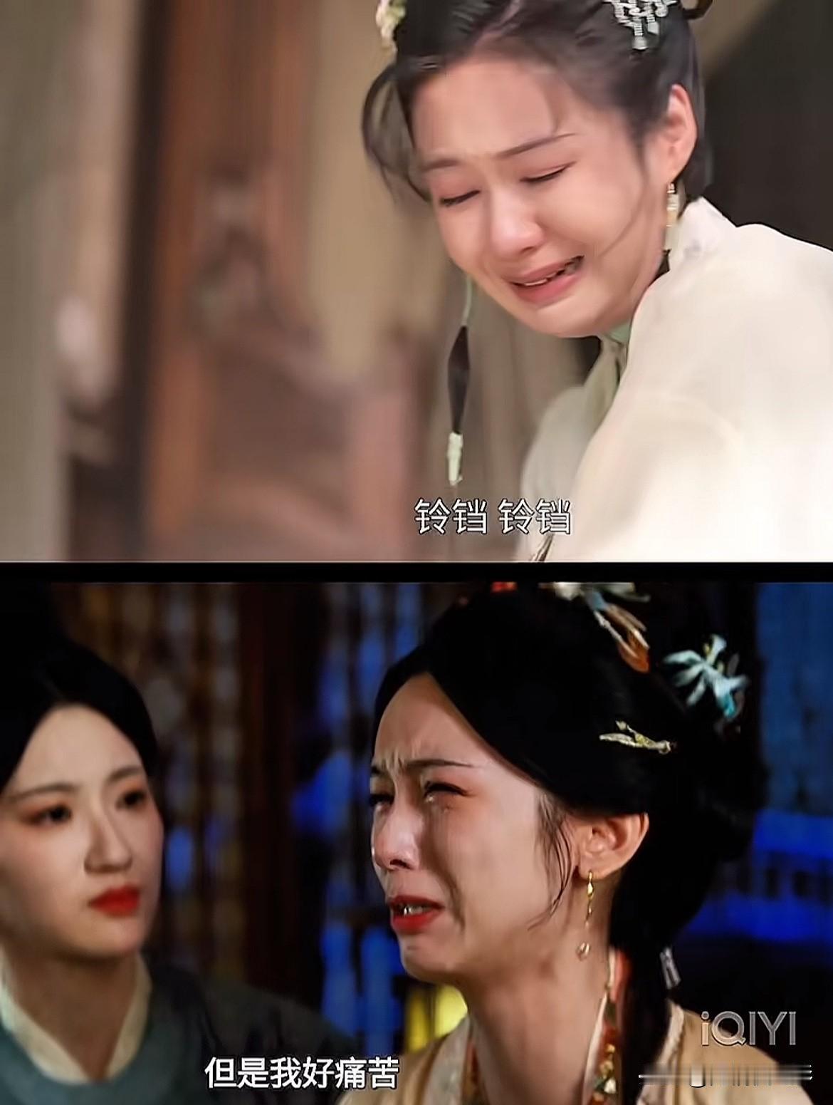 周也这次哭戏翻车了
同一个档期两部古装剧，都是年轻女演员挑大梁，差距怎么就能拉到这个份上。
《兰香如故》里郑合惠子演杜翠雀，表面温温柔柔一个人，背地里野心全写在眼神里。她哭的时候不吼不叫，眼眶先红，泪珠子在里头打转半天才掉下来一颗。观众跟着揪心，明知道这角色坏，还是忍不住替她难受。热搜上挂着被郑