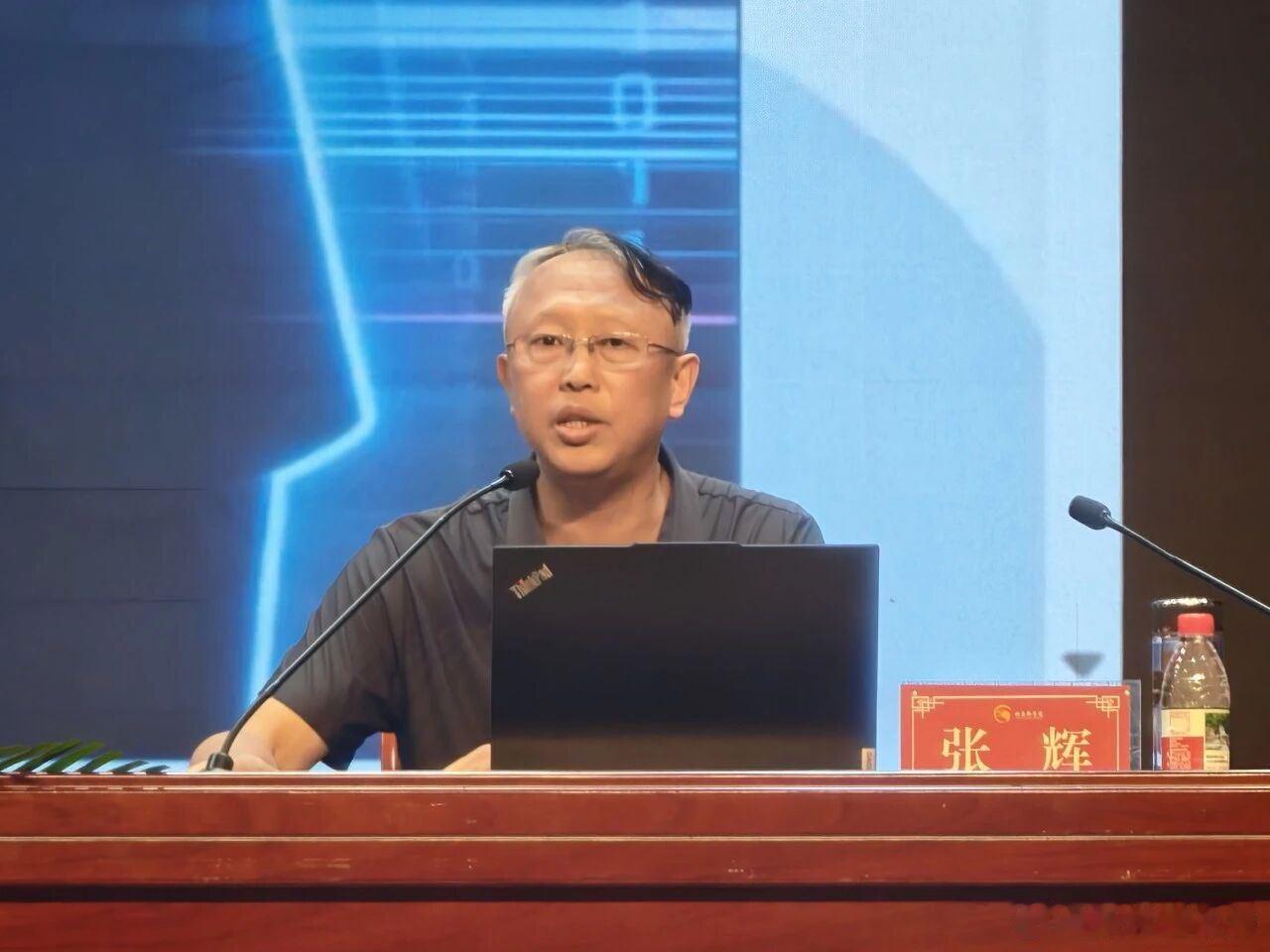 AI时代教师“教育 Agent”能力进化——河南省电教专家、国培导师张辉为北京新学道第十一届暑期教师培训作主题报告
    8月11日，在北京新学道教育集团（简称“新学道”）第十一届暑期教师培训中，河南省电教专家、国培导师张辉老师以《AI时代教师“教育Agent”能力进化》为核心主题，为线上线下近千名 ​