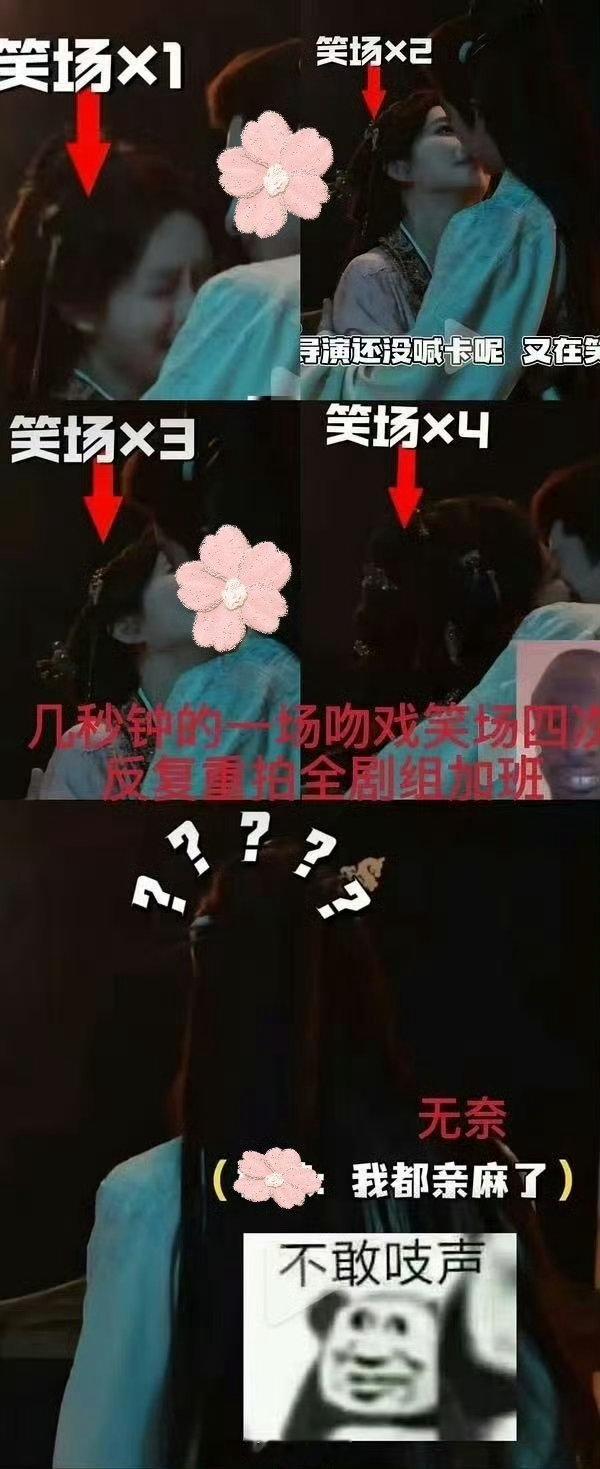 #孟子义笑场争议澄清#
是你们不懂了 ng姐只是微笑自由[可憐] ​