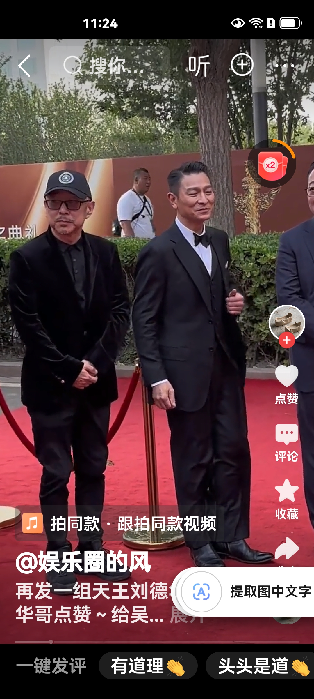 刘德华
1961年出生
今年六十五岁
这状态着实亮眼
现身公开活动
腰板依旧挺得笔直
气场十足
一身笔挺西装
俊朗依旧
身形维持得极佳
气质出挑独特
俊朗之人年岁增长也难掩风采
力挺