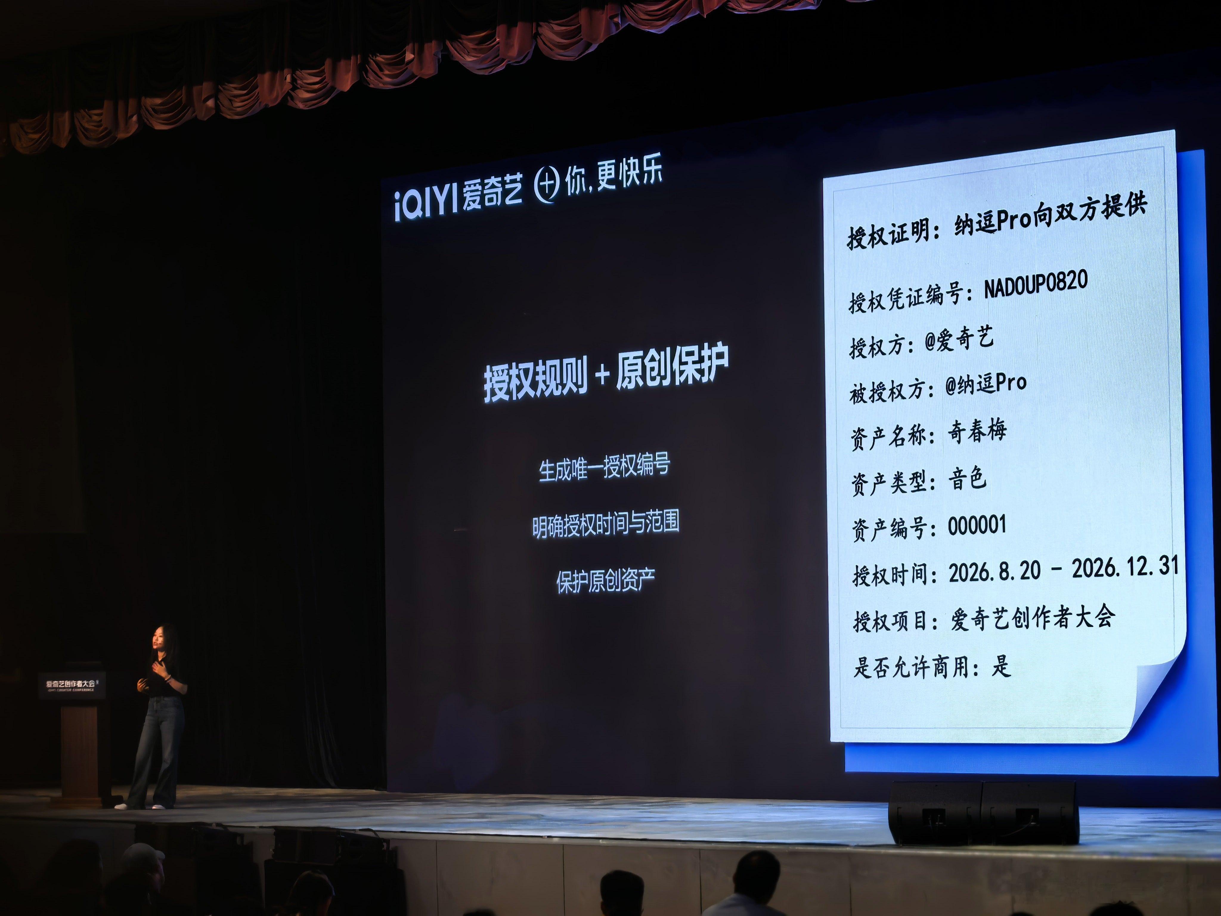 我老东家就没一个怂的
当所有人都在卷价格的时候
爱奇艺已经开始卷创作体验和生态了

前一阵混迹华东，也采访了很多创作者
我发现在AI视频方向，创作者有一个普遍的卡点就是白模视频
网页那个破交互，复杂场景能做一天
当时我就提出来两个方向的解决方案
一个是弄智能眼镜，让用户在空间里拖拽
一个是 ​
