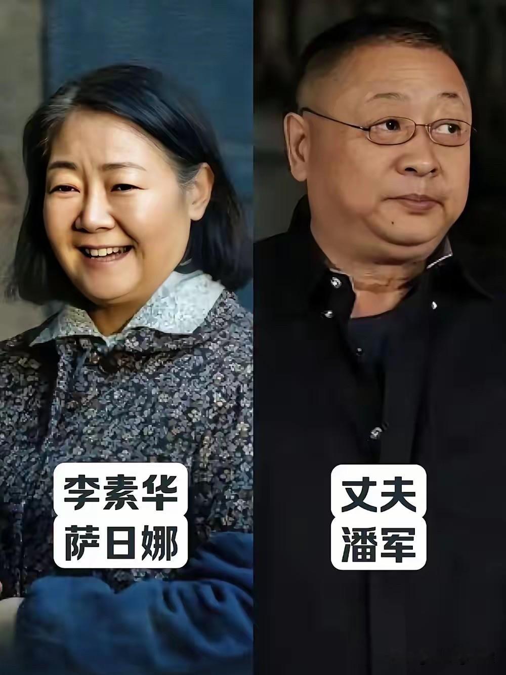 一部《人世间》描摹出普通人的悲欢离合，一众老戏骨用扎实演技，把周家一家人以及身边邻里的故事演绎得动人心弦。萨日娜塑造的母亲李素华、张凯丽饰演的曲秀贞、丁勇岱扮演的周志刚、辛柏青诠释的周秉义、雷佳音演绎的周秉昆，每一个角色都深入人心。很多观众不知道，戏里他们演绎着各色人生，戏外，几位演员都有着低调安稳