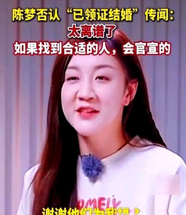 王楚钦隐秘婚讯真相大白，陈梦近况曝光，难怪她会告别国家队 ​