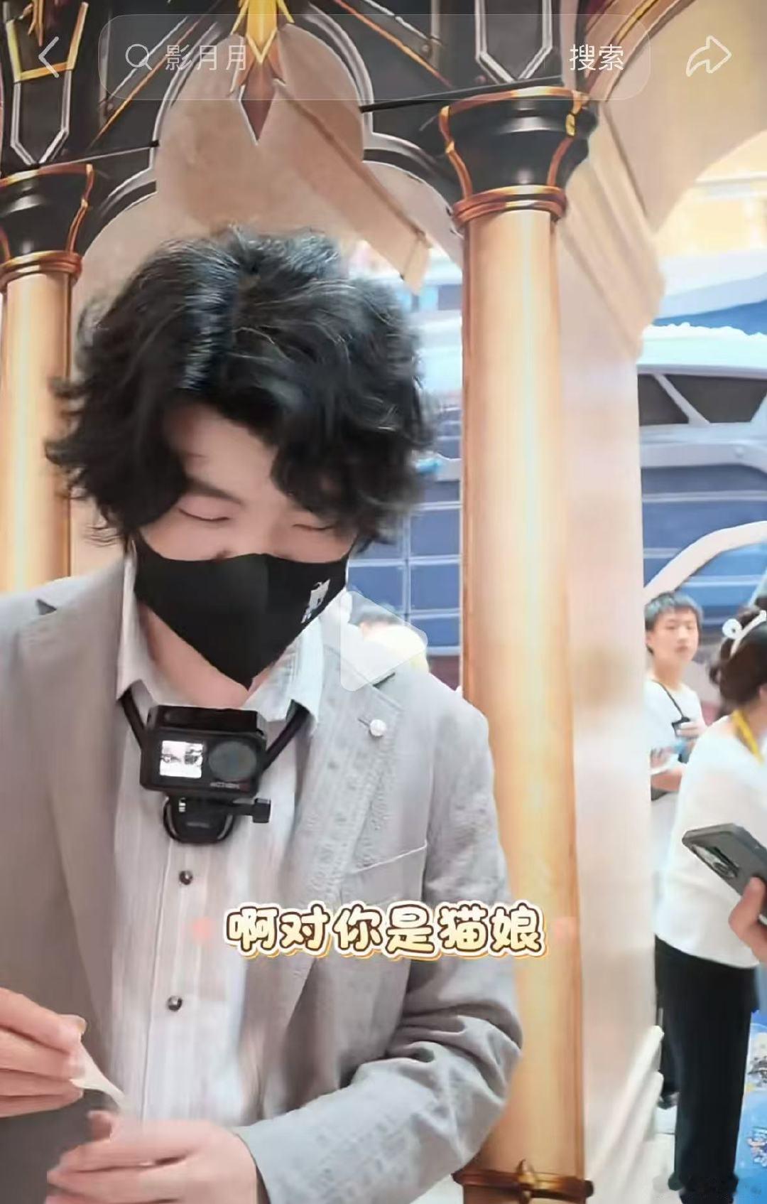 #原来内向的人都是这样交朋友的#万万没想到线下能碰到月月妈，两个i人碰面全程安静拘谨，场面搞笑又真实。还没打卡的玩家别错过，上美团，搜「至冬已至」预约进场，现场拿周边，点外卖奶茶积攒融冰值。 ​