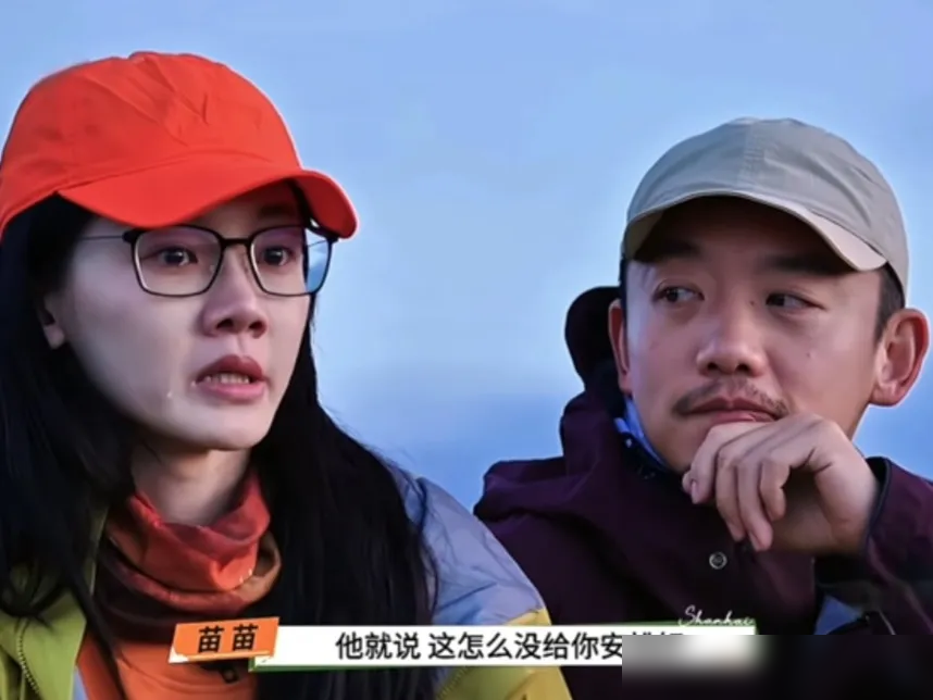 苗苗在节目里哭，因为郑恺跟她道歉，说那次旅行没安排好。她立马慌了，觉得是自己太麻烦、太矫情，才让老公内疚。郑恺就一句话：不经历风雨怎能见彩虹。她眼泪啪嗒啪嗒掉。
这姑娘，典型的高敏感，遇事先往自己身上揽错。可你翻翻他俩的账，郑恺说过最后悔的事，是没早点娶她。她生孩子，他推光工作，全程陪着。
租房