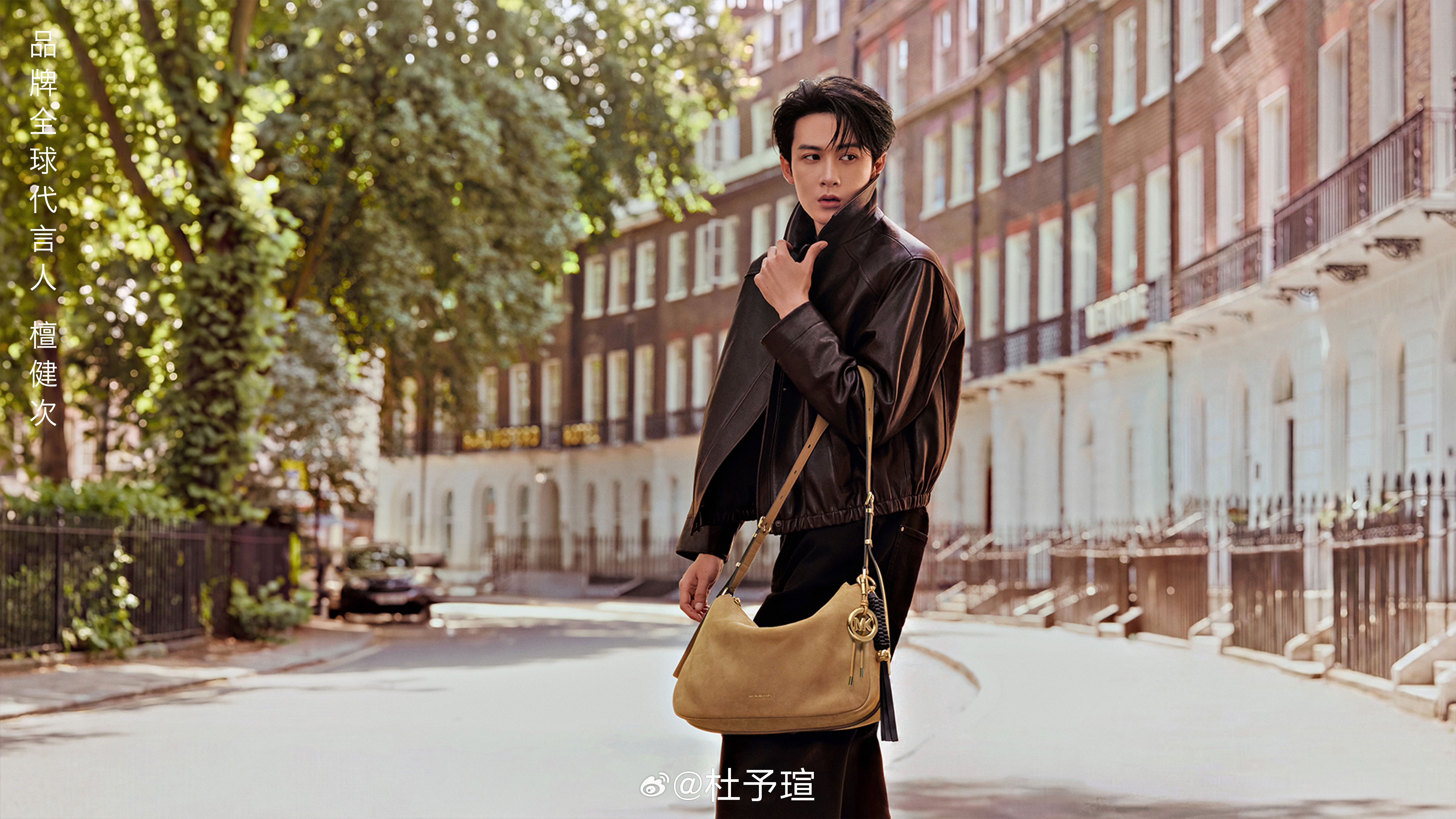 MKHamilton手袋带上MK去旅行一只百搭耐看的随身手袋，一座适合慢走漫游的城市，一种随时出发的状态——MICHAEL KORS 2026秋冬广告大片，把这三件事放在了一起。品牌全球代言人 在英伦街巷与城市景致间，解锁松弛随性的都市旅行格调。两套造型各有侧重：针织牛仔外套配牛仔裤，丹宁与粗花呢结合，复古利落；另一套巧克力棕皮质外套，宽松廓形搭配棒球领，柔软皮质与简约剪裁融合休闲与沉稳感。全新HAMILTON手袋，锁头设计从2009年延续至今，新款换了压纹荔枝皮革，细腻耐用，翻盖结合托特廓形，包身自然垂坠，弱化了硬挺刻板的轮廓感。一只经典手袋，两种尺寸。超小号精致好搭，适合随身轻装，轻盈不压身；大号版型利落实用，能装下短途出行所需。适配不同出行场景与穿搭氛围，跟着MICHAEL KORS，开启松弛自在的城市漫游之旅吧✨背上Hamilton去旅行