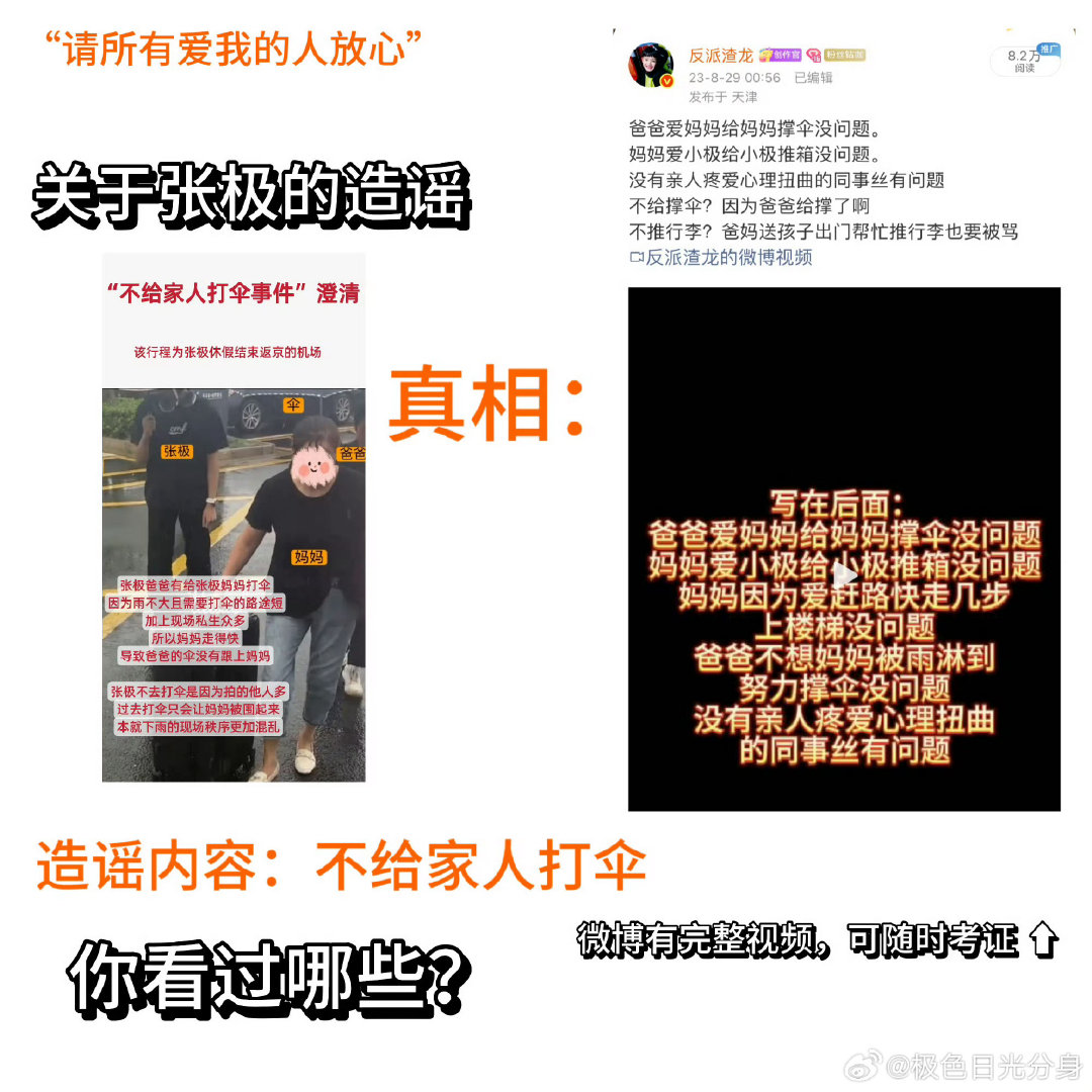 zy澄清合集 存 ​