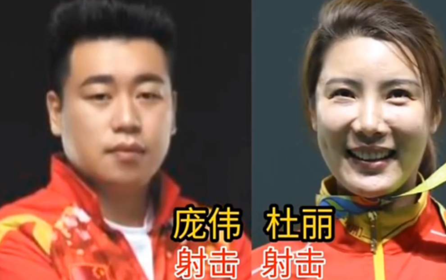 体坛这三对冠军夫妻同框对比，那氛围感真是一个比一个足。庞伟、马琳、孙淑伟，个个都是赛场上为国拼搏的实力派，拿遍了大赛荣誉，到了私底下的生活里，转头就成了彼此最踏实的依靠。
他们站在一起自带满满的夫妻相，那种一起扛过低谷、共享过高光的默契劲儿，根本演不出来。赛场上各自披荆斩棘争金夺银，生活里双向奔赴互