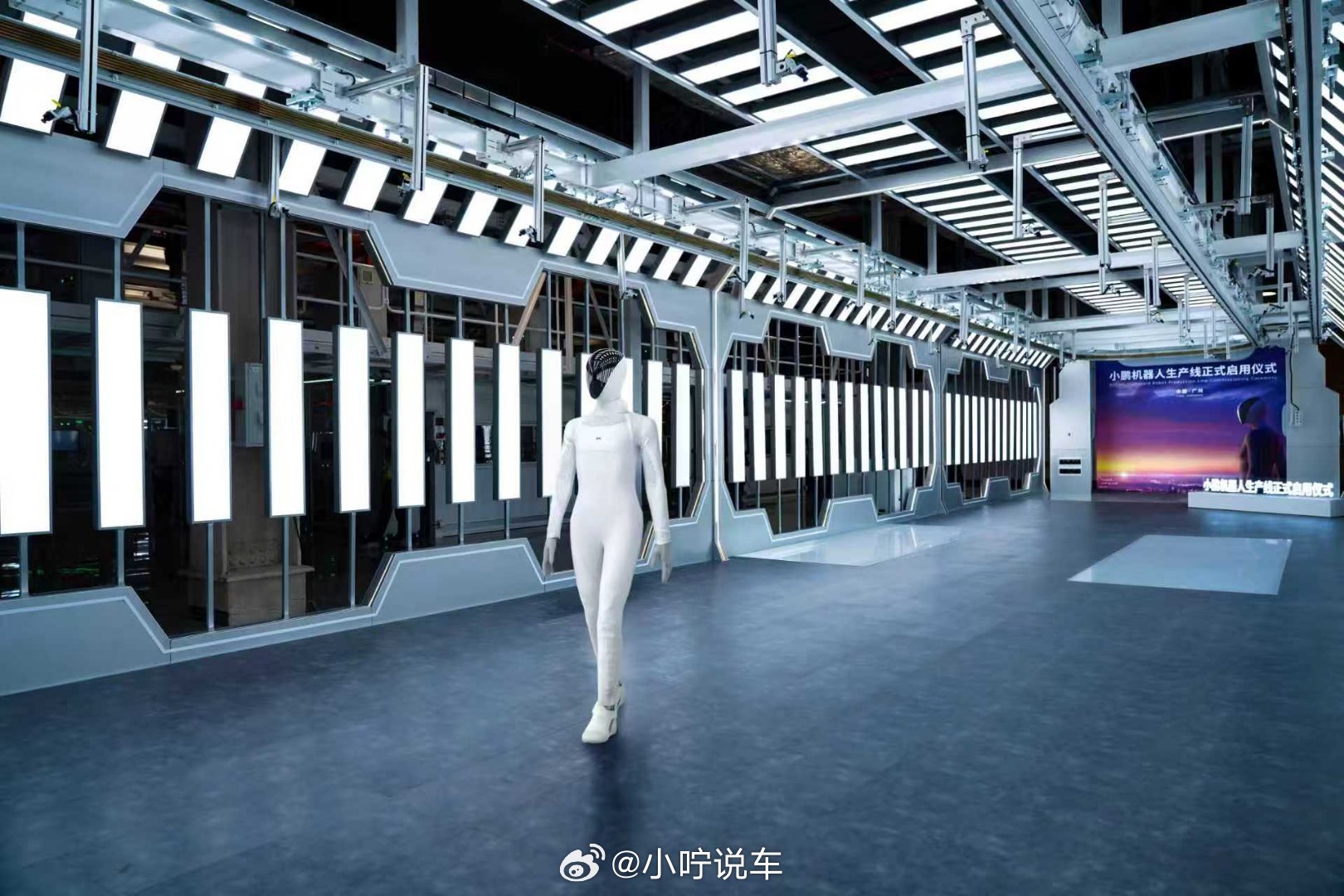 #小鹏第一位机器人自己走下产线# 何小鹏说，希望未来机器人能成为伙伴、朋友，甚至家人。这个画面当然很美好，但以现在的发展阶段来看，我还是希望它先把难干的活接过去。
比如高温巡检、夜间值守、重物搬运，还有那些每天重复几百遍的操作，人干久了身体受不了，机器人来做确实更合适。如果它能在这些 ​