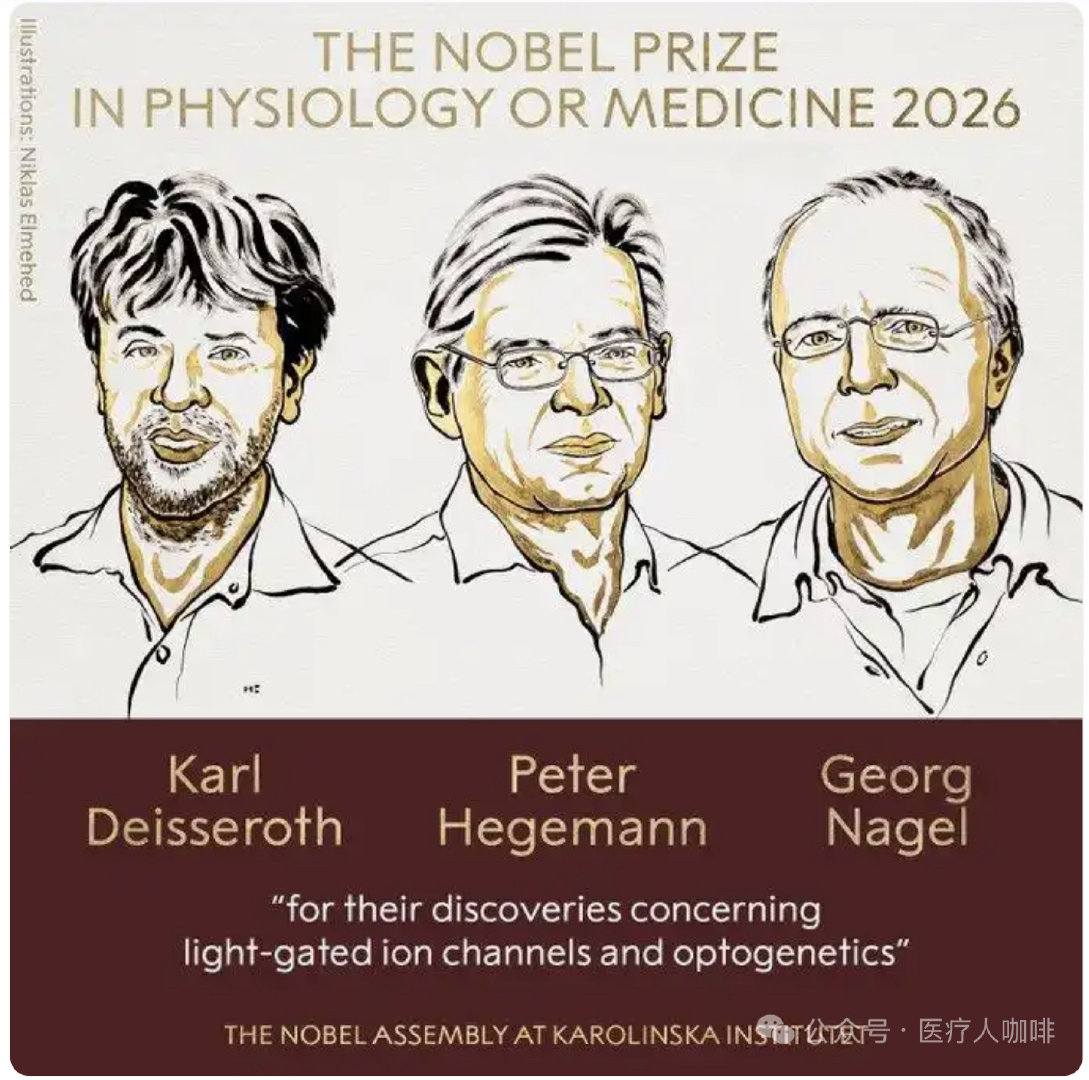 2026年诺贝尔生理学或医学奖揭晓。
美国科学家Karl Deisseroth
德国科学家Pefer Hegemann和德国科学家Georg Nagel获奖，以表彰他们“在光门控离子通道和光遗传学方面的发现”。 ​