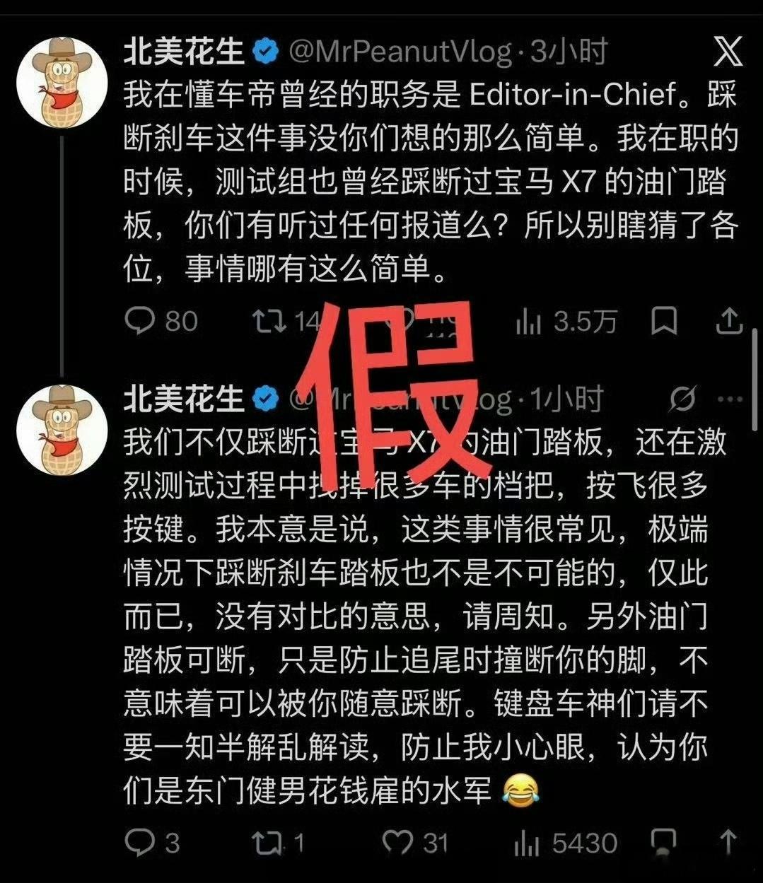 懂车帝自费购买6辆尊界V800，3辆在制动测试中刹车踏板断裂，剩余3辆在公证处监督下原封存入仓库，作为应对车企质疑和随时复测的底牌。  一、封存事实与核心目的- 购车测试：懂车帝自费购买6辆全新尊界V