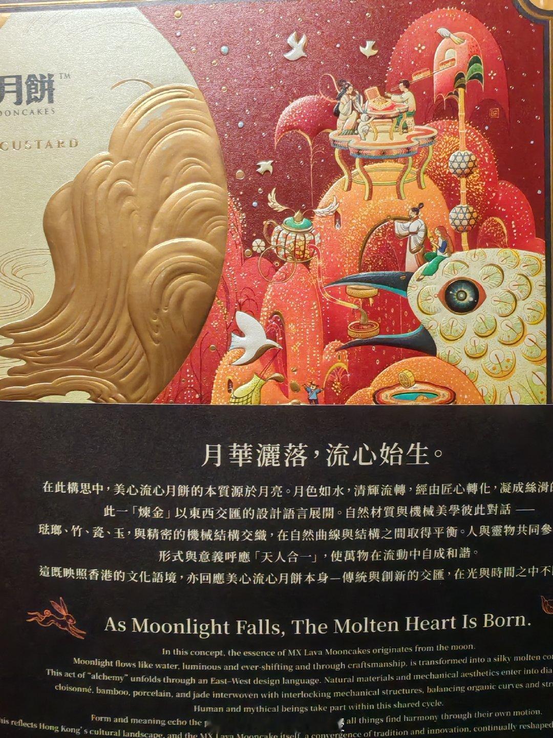#现在到处都是控糖##月饼卖不动# 客户送的月饼，属实吃不过来，也吃不动了，大家现在吃的很清淡 ​
