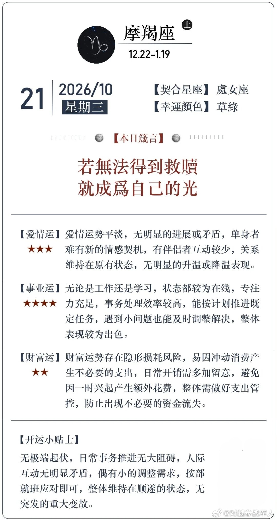 灵活就业群体是哪些人？是跑网约车的司机，是风吹日晒的外卖骑手，工地打零工的农民工，裁员后只能接散活谋生的白领。
一个月收入大多数，都在3000-5000元之间。有房贷车贷，有孩子要养，有父母要看病，还有物业费停车费水电费等固定开支。这些开支加起来，早就透支了家庭收入。现在还要每个月拿几千块 ​