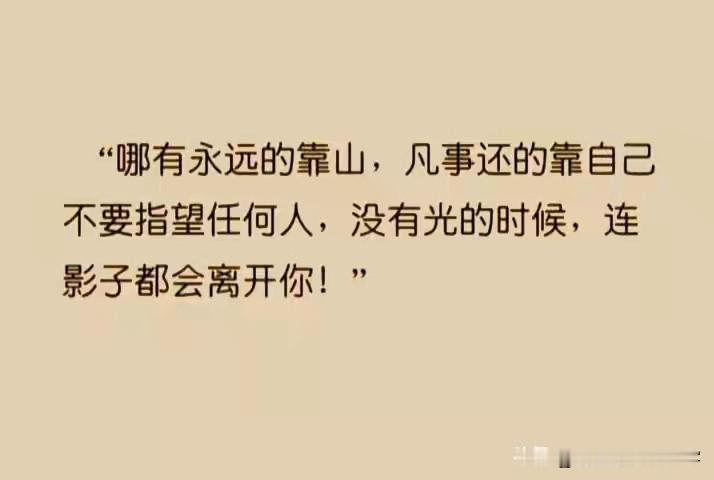 我的天塌了，
我的婚姻破裂了，
我的家庭破碎了；

我每个月仅有的，
那一点经济来源也彻底断了，
我的孩子被吓得哇哇大哭，

而我俩，
是越吵越凶，越吵越厉害，
越骂也越严重……

怒目圆睁，破口大骂，脏话连篇，
中间就没有停留几分钟，
一直不间断的在吵，在骂……

一直到刺激的孩子，
抑郁症发作，