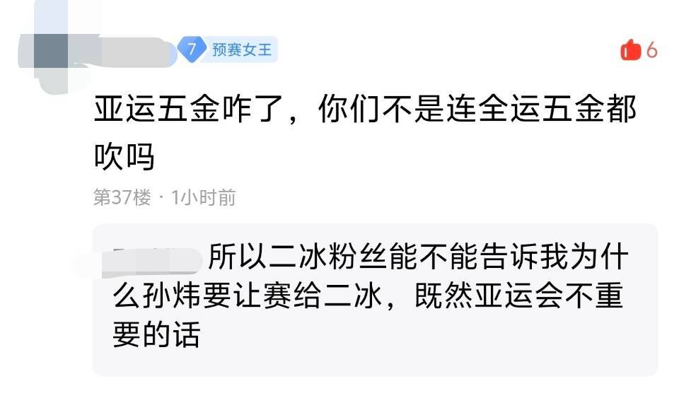 我进行一些话术学习 ​