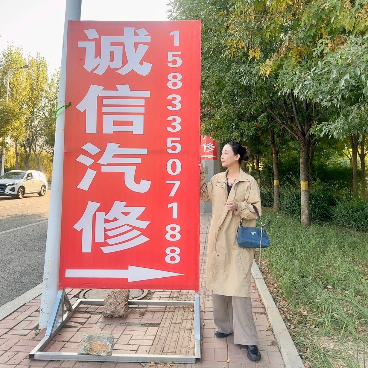 穿的真不好？ ​​​