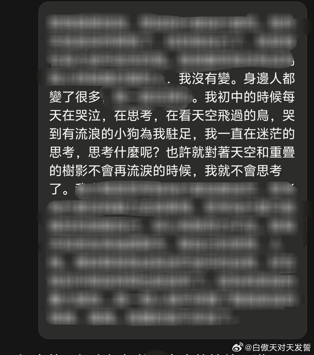 唉我開始找claude聊天了呀啊 ​