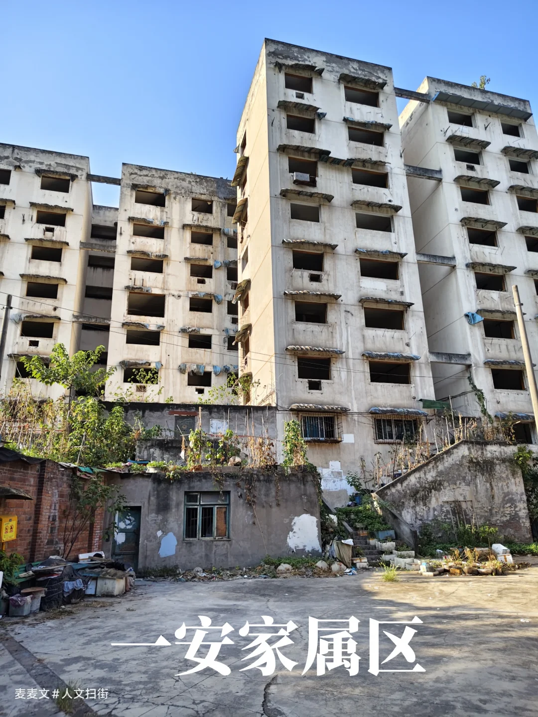【九龙坡】曾经的国企大院只剩空楼静待拆迁