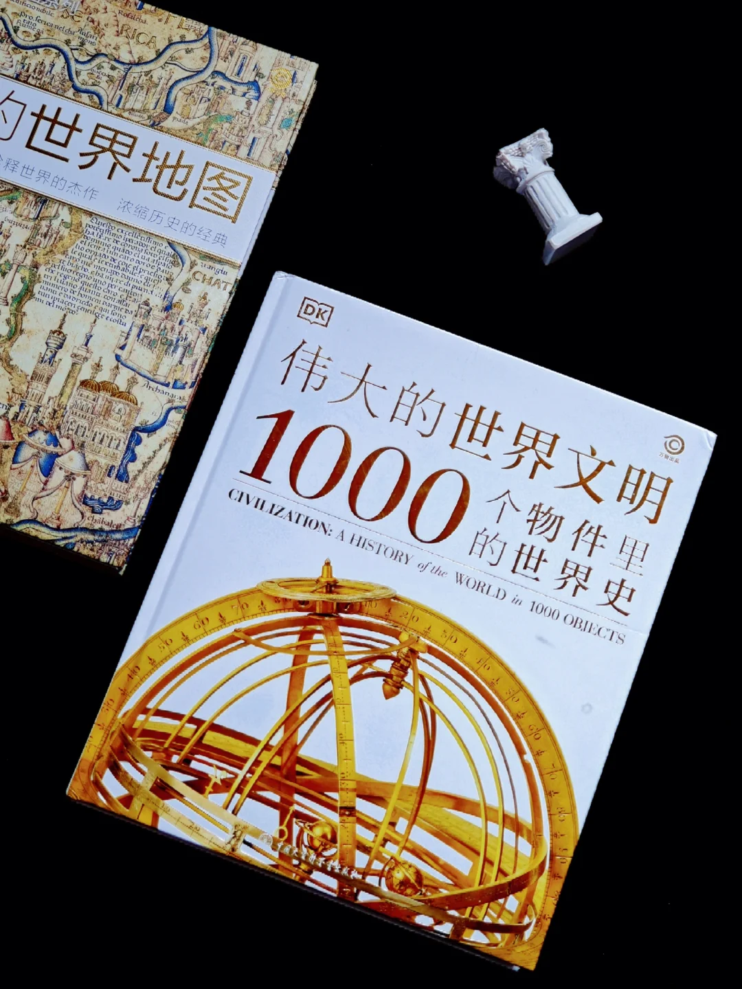DK迷们，你们怎么可以错过这本书？！