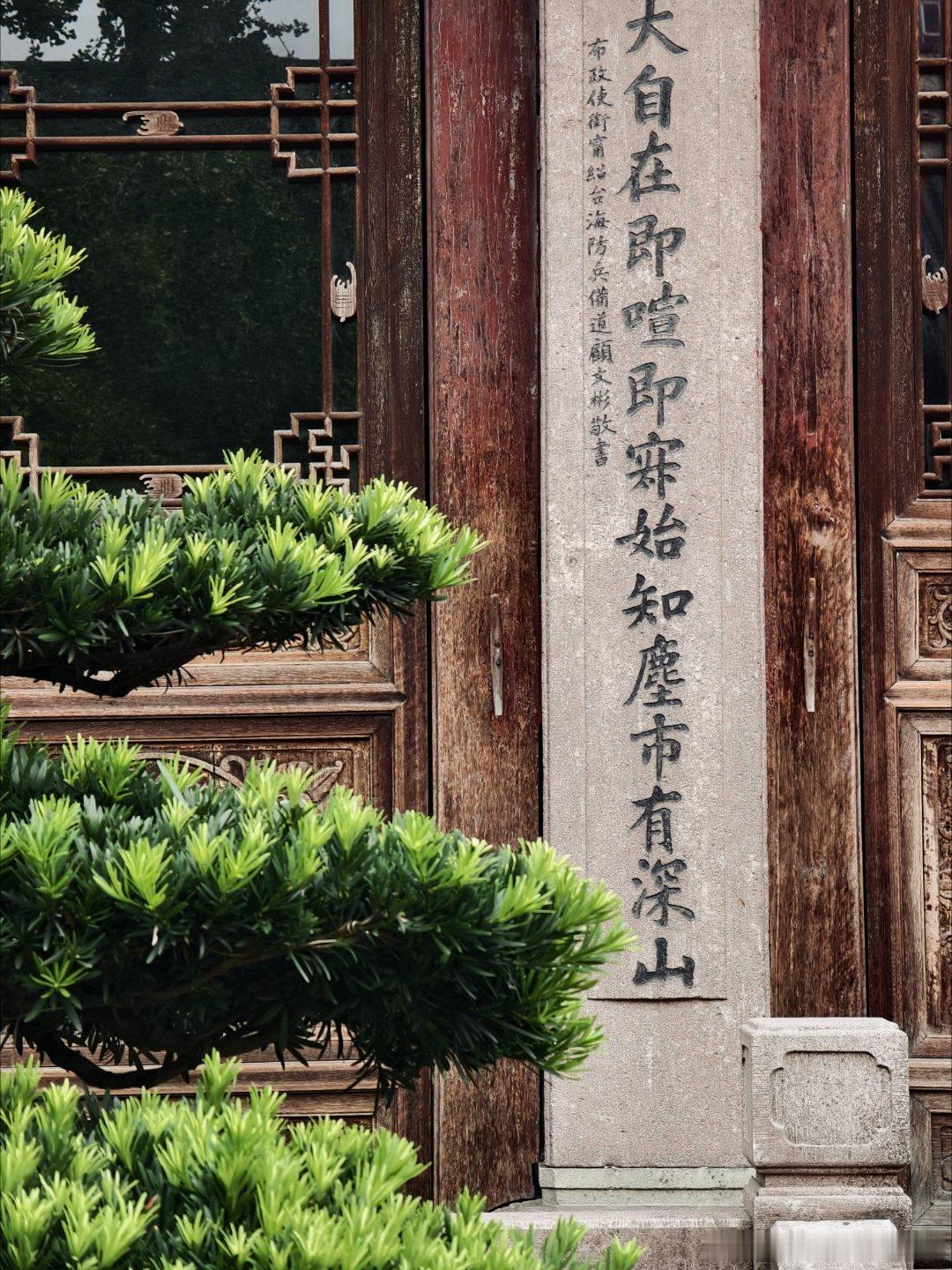 “即喧即寂始知尘市有深山”

#vivo[超话]##微博手机影像年# ​