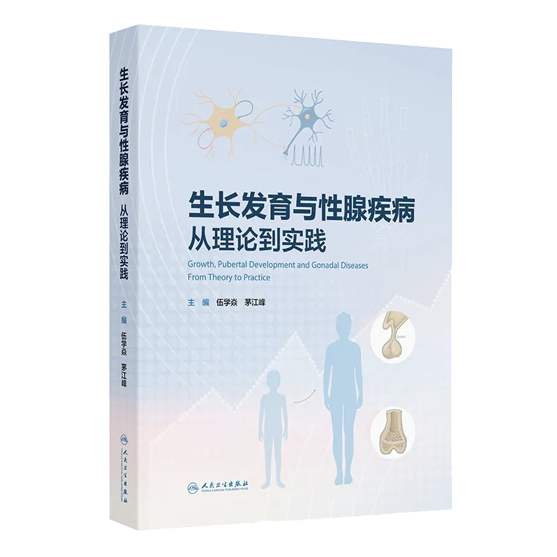 好书推荐。有幸参编。值得拥有。 ​​​