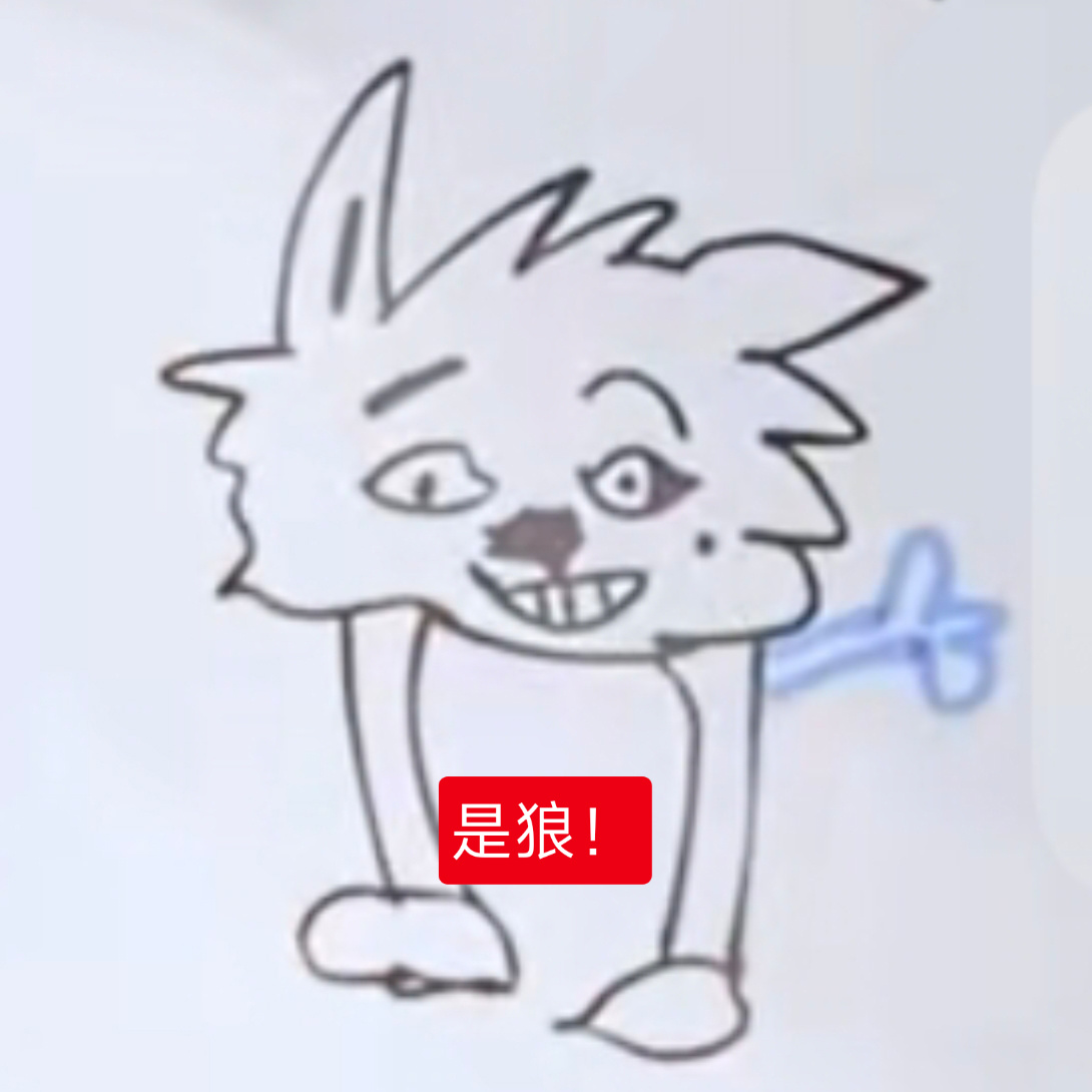 你猜我要干嘛[思考] ​​​
