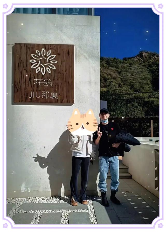 风波过后首同游！包贝尔包文婧夫妇现身北京民宿，被偶遇状态恩爱
