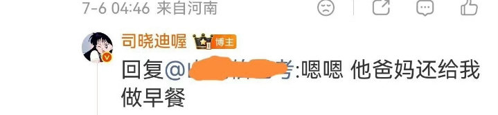 #司晓迪曾称鹿晗父母为她做过早餐#
司晓迪过往言论被翻出，自称鹿晗父母曾为她准备早餐，不少网友表示难以理解。对这个女的其实挺无语的[吃瓜] ​